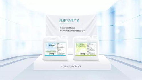 室内空气净化新高度 盘点高效除甲醛的高端科技产品