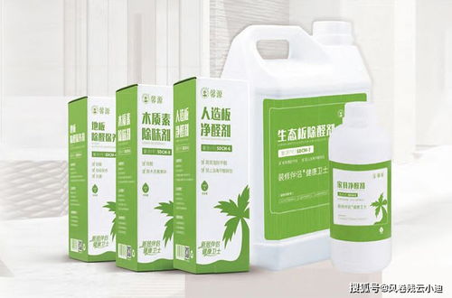 源头治理，健康护航——盛大华源与馨源除甲醛的深度合作